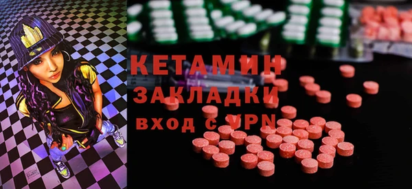 mdma Богородск